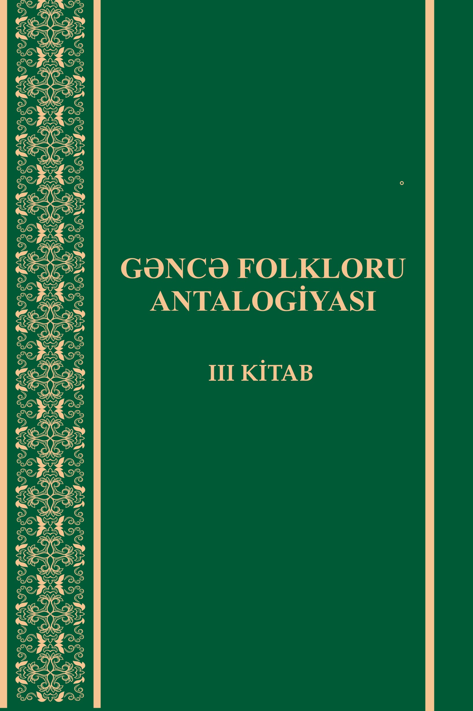 Kitablar-AMEA GƏNCƏ BÖLMƏSİ